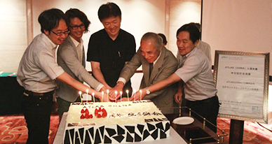 ATLAS十周年庆暨中日设计交流活动