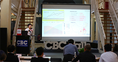 盛叶总监出席《景观设计》杂志理事会议