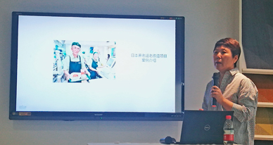 ATLAS设计总监盛叶夏树受邀出席“养老地产2018+时代闭门沙龙”演讲嘉宾