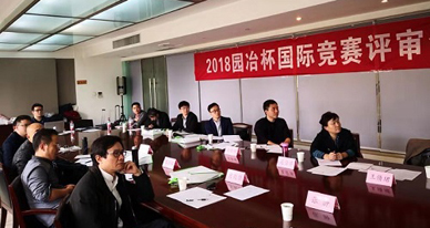 西咸文化教育园沙河廊道试验段景观设计项目晋级“园冶杯”