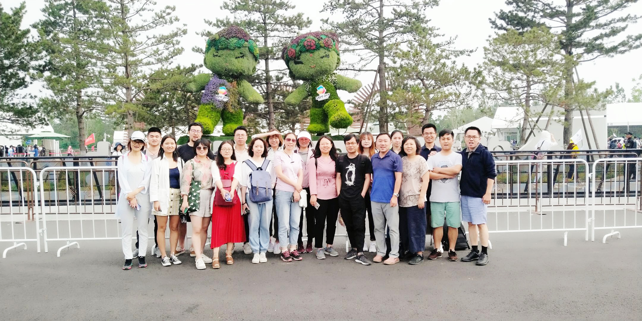 带你走进世园会的美学世界之阿拓拉斯游园记