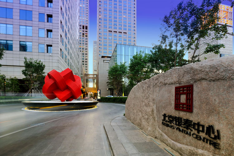 长安街地标的景观改造之北京银泰中心